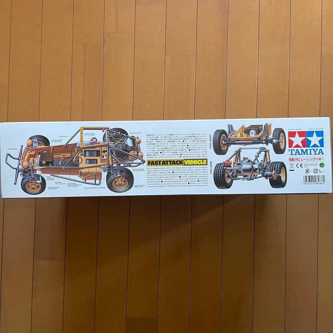 タミヤ1/10オフロードバギー　アタックバギー