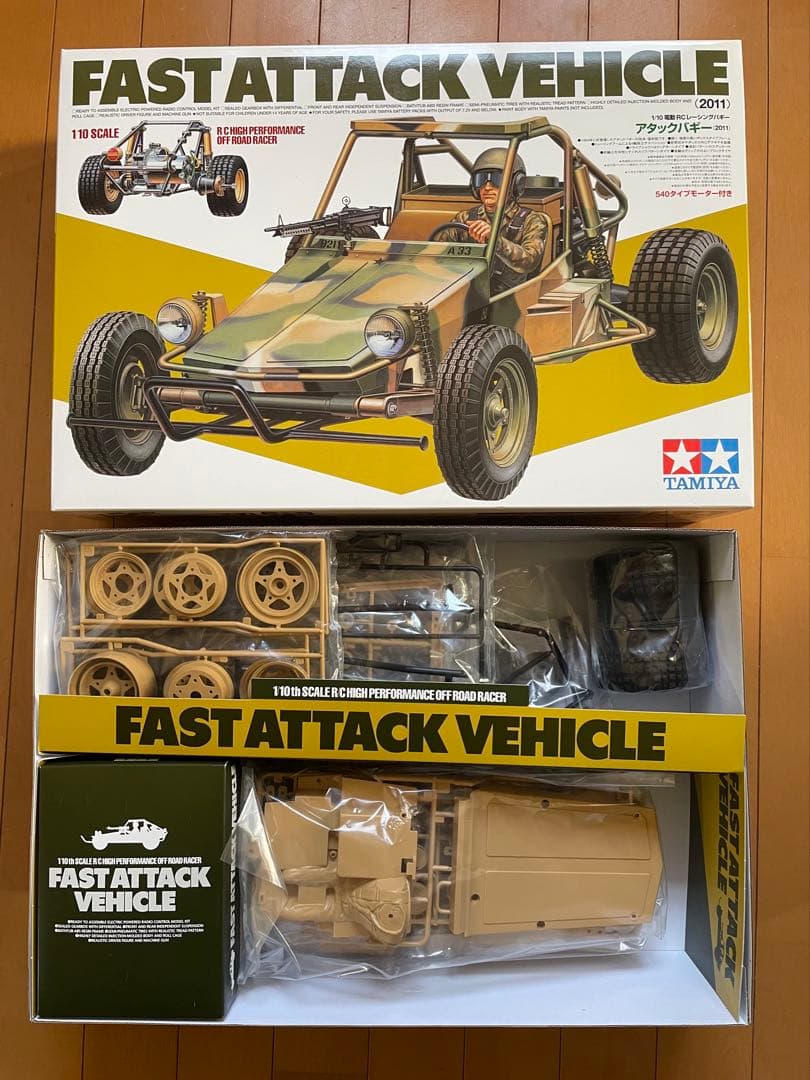 タミヤ1/10オフロードバギー　アタックバギー