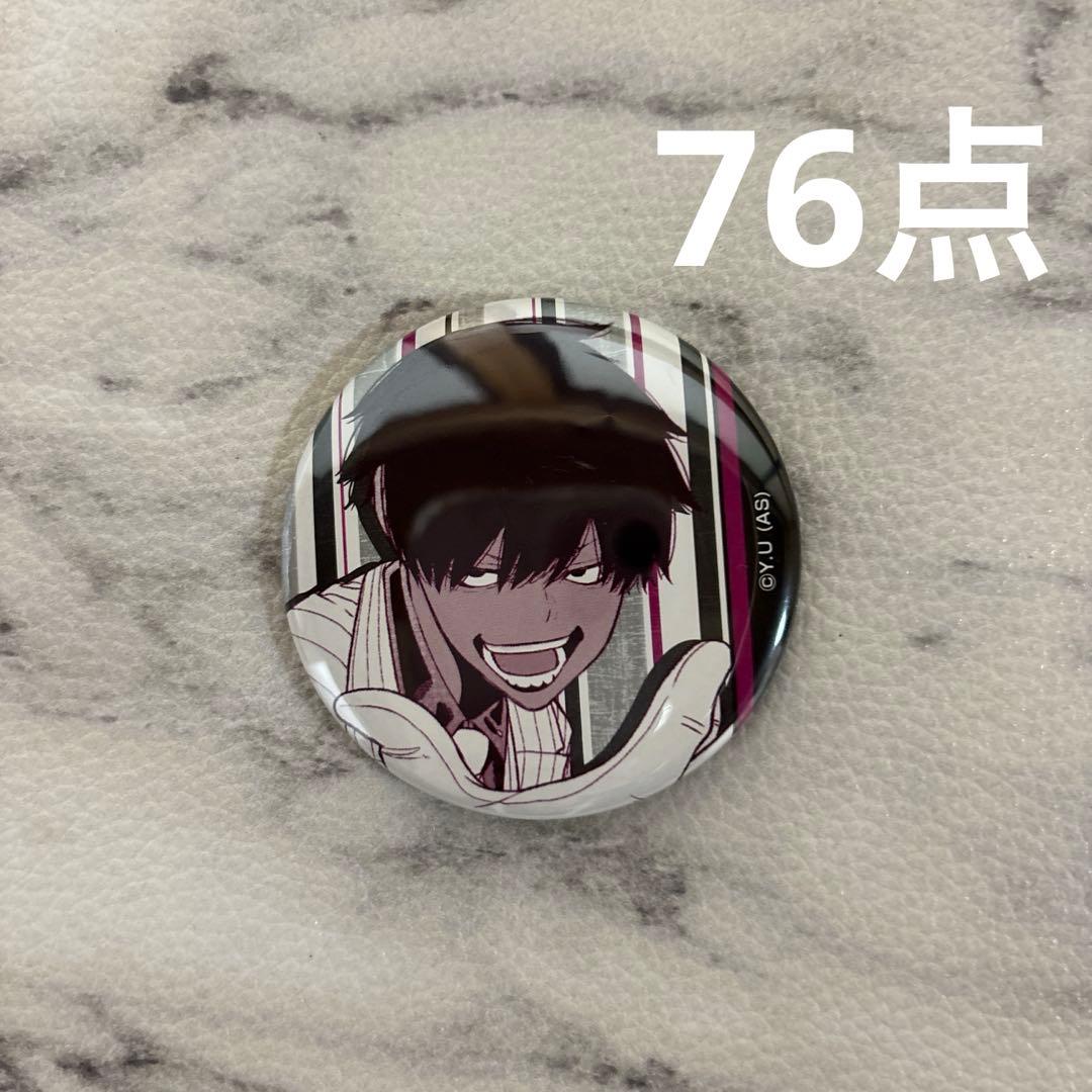 2/15以降値上げ 桃源暗鬼 桃角桜介 缶バッジ vol.2 メディコス 原作