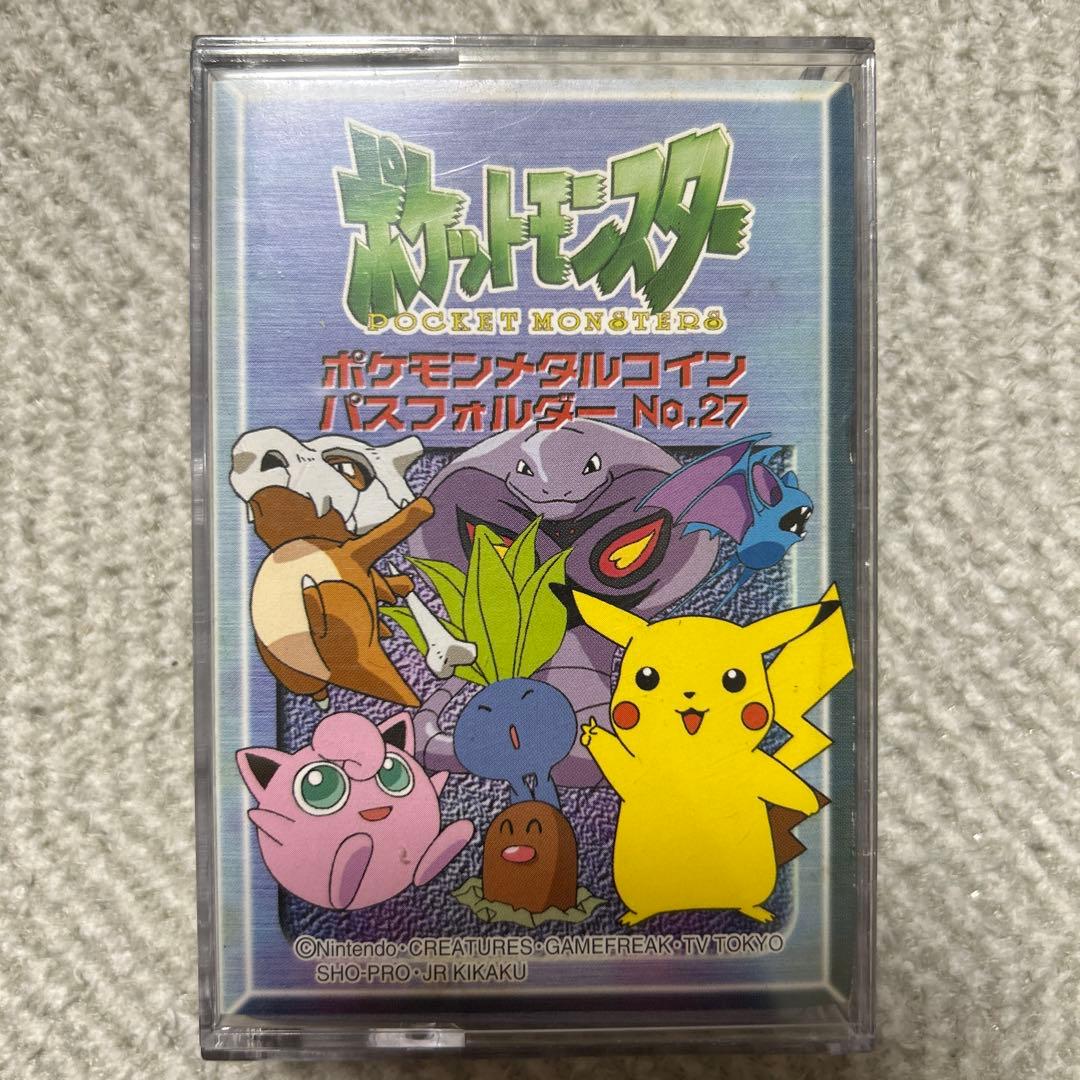 【希少】ポケモン95枚　パスフォルダーNo.27 6枚　まとめ売り