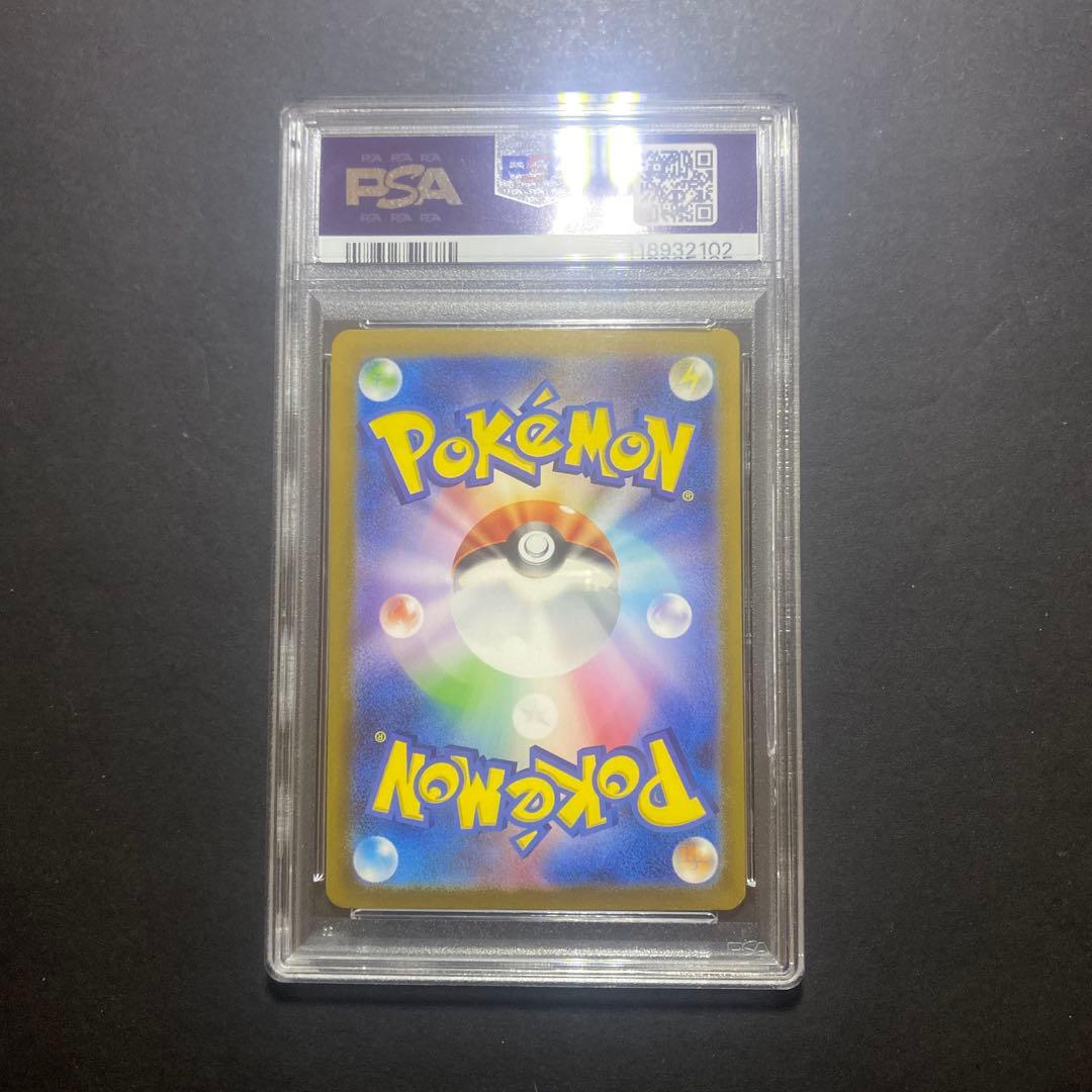 ピカチュウ AR SV2a ポケモンカード151 173/165