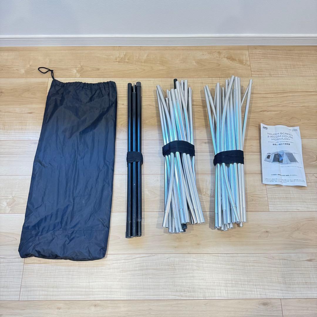 【美品】Coleman タフスクリーン2ルームハウス/LDX+ テント キャンプ