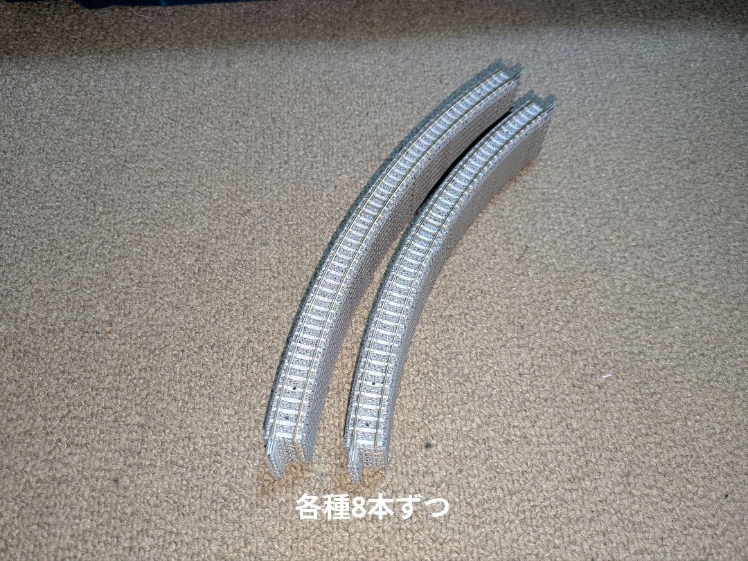 TOMIXレールセット